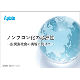 [Data] The Necessity of Non-Freoniz...