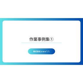 Comprehensive Case Collection: Resp...