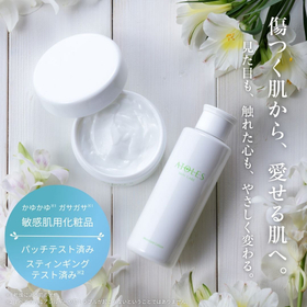 Skincare products for skin concerns such as atopy【ATOLES Skincare】