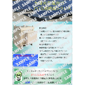 Insulated transformer for PCS for s...