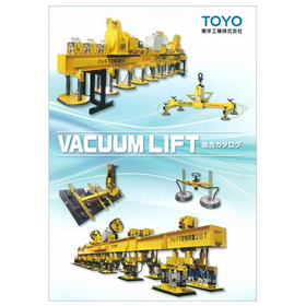 Vacuum Lift Comprehensive Catalog