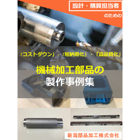 Collection of Case Studies on Machined Parts Production