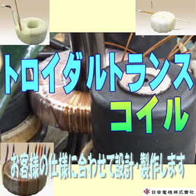 Toroidal transformer, toroidal coil...