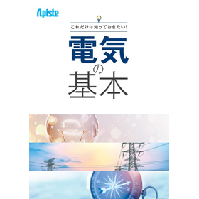 <This is what you must know!> Basic...