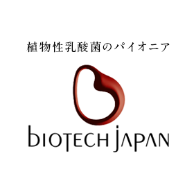バイオテックジャパン