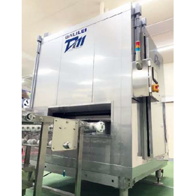 Ultra-compact tunnel freezer 'CUBIQ...