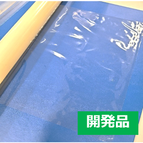 2023-06-11 12_14_03-MPG_タマリンドガム複合化材料 技術資料 202306.pptx - PowerPoint.png