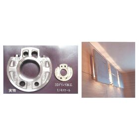 Republic Precision Machinery Co., Ltd. Business Introduction