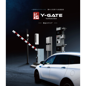 Smarter entry and exit with high-speed authentication from a distance【Y-GATE】