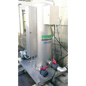 Oxygen Fighter for Shrimp Farming