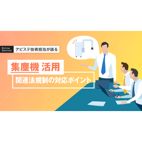 Free Webinar: "Key Points for Compl...