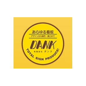 Signboard <Type・Usage>