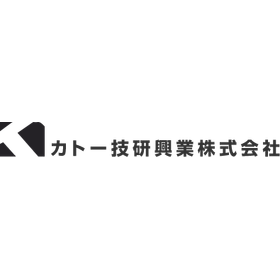 カトー技研興業