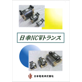 Wound Iron Core Transformer NCW Tra...