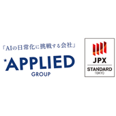 アプライド